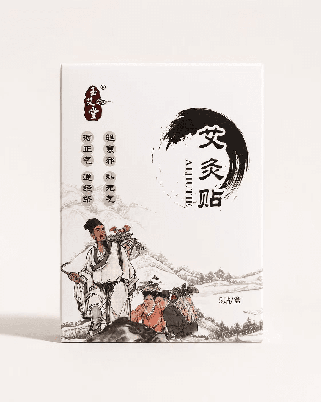 艾热贴