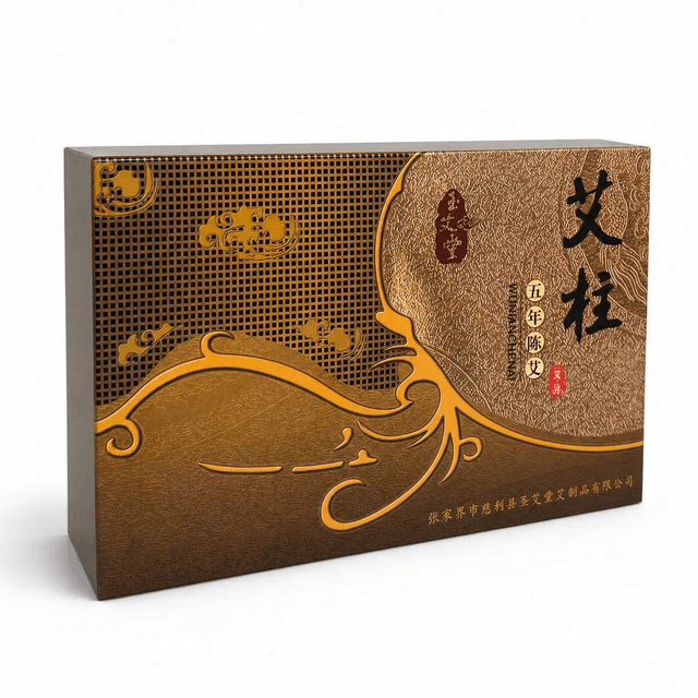 五年陈蕲艾柱图片 2