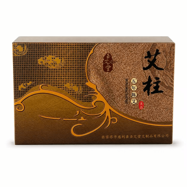 五年陈蕲艾柱