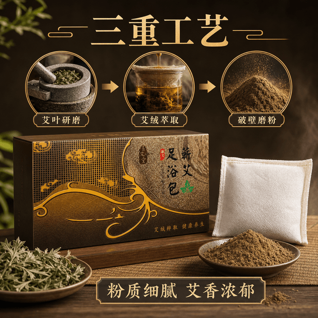 温专佳定制泡脚包图片 2